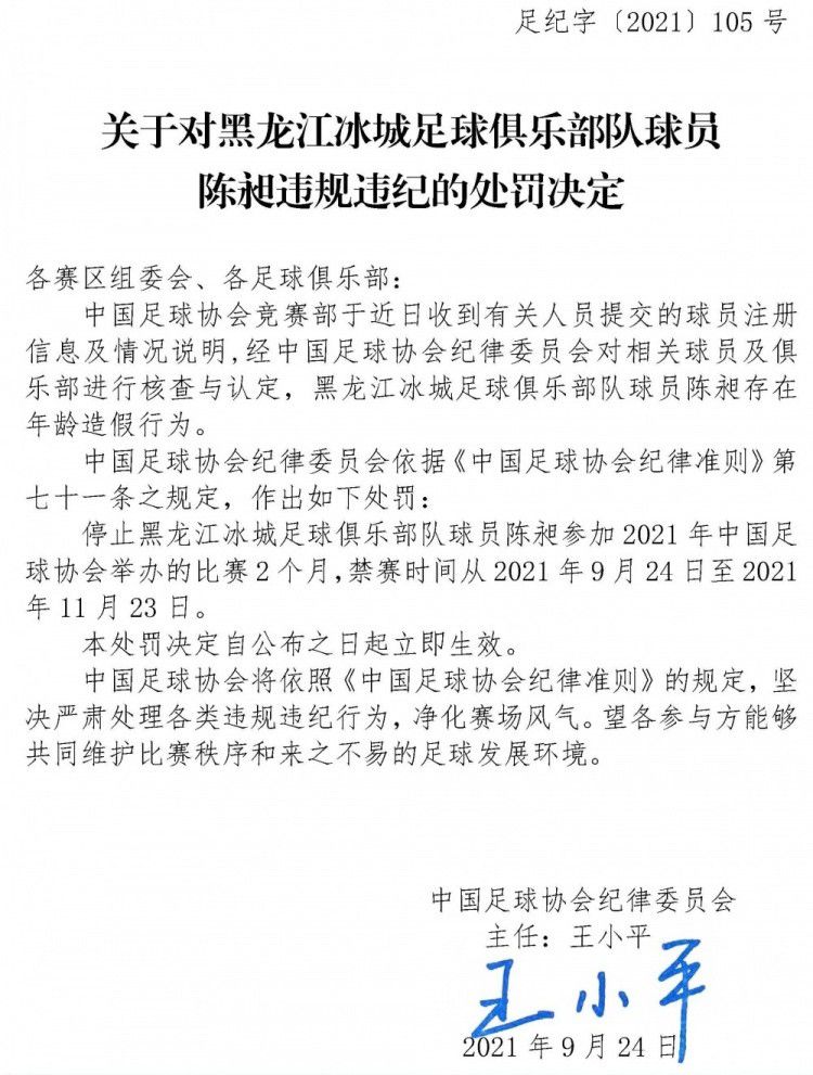 在谈及自己在利物浦的开局时，赫拉芬贝赫表示：“我很满意，当然，我可以进步，做得更好，但我想我的开局还不错。